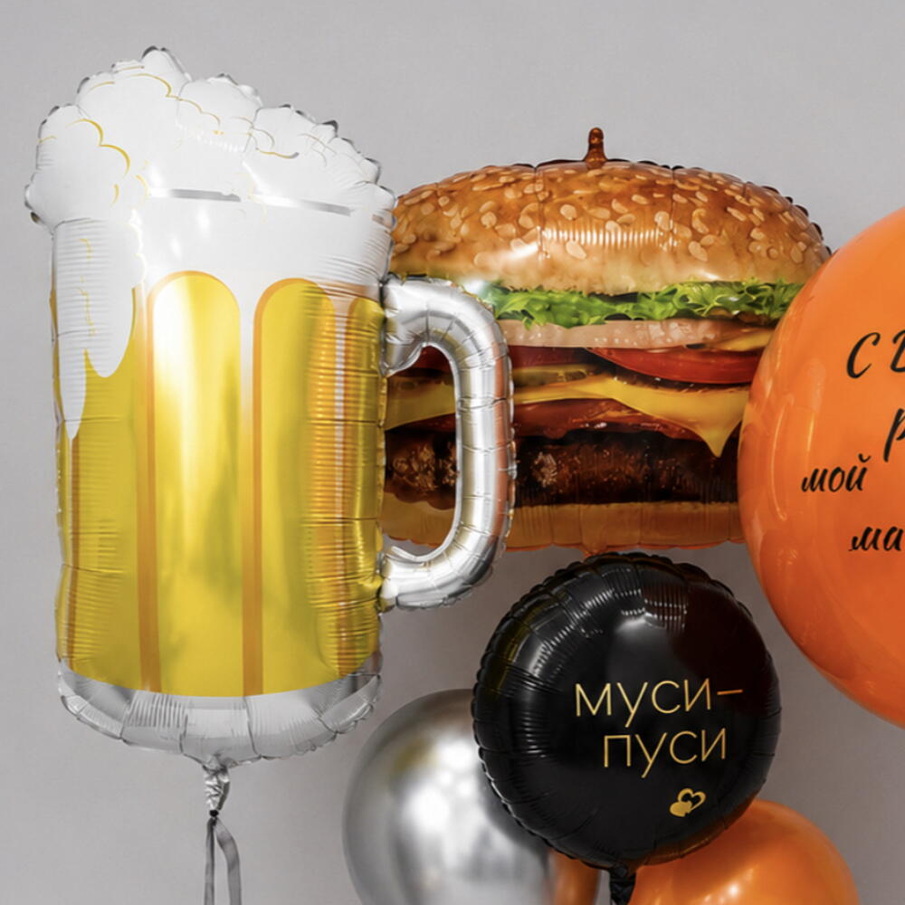 Набор воздушных шаров «Пиво, бургер и Муси-Пуси» 🍺🍔🧡