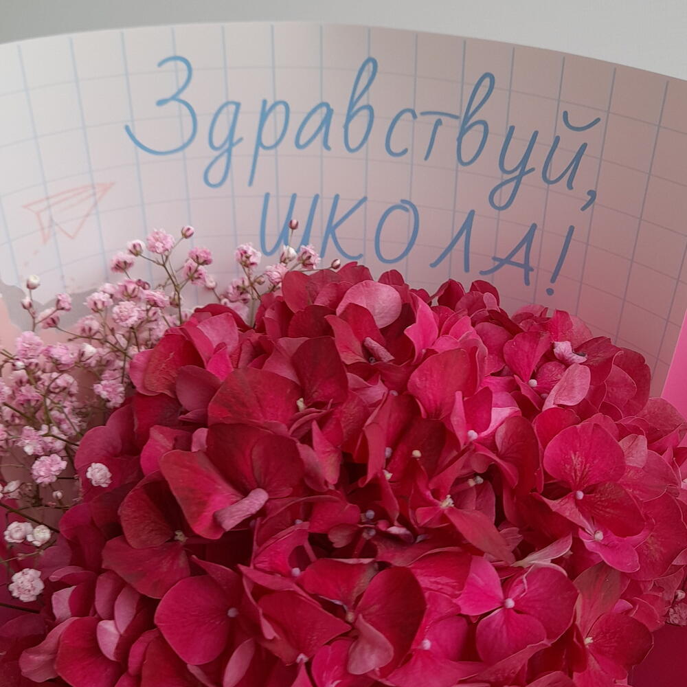 БУКЕТ "ПЕРВЫЙ КЛАСС"/УФА ЦВЕТЫ/ДОСТАВКА