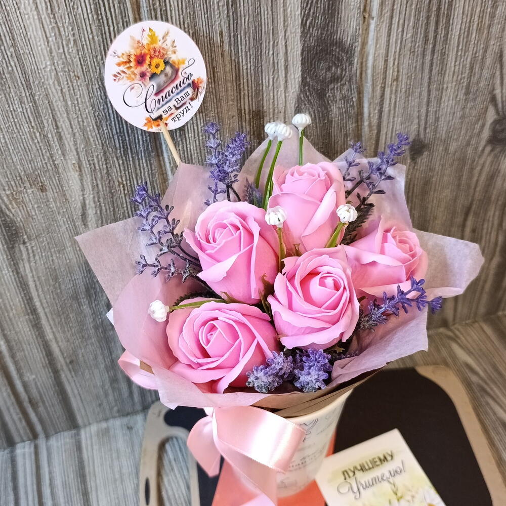 Комплимент учителю из мыльных роз 🌹