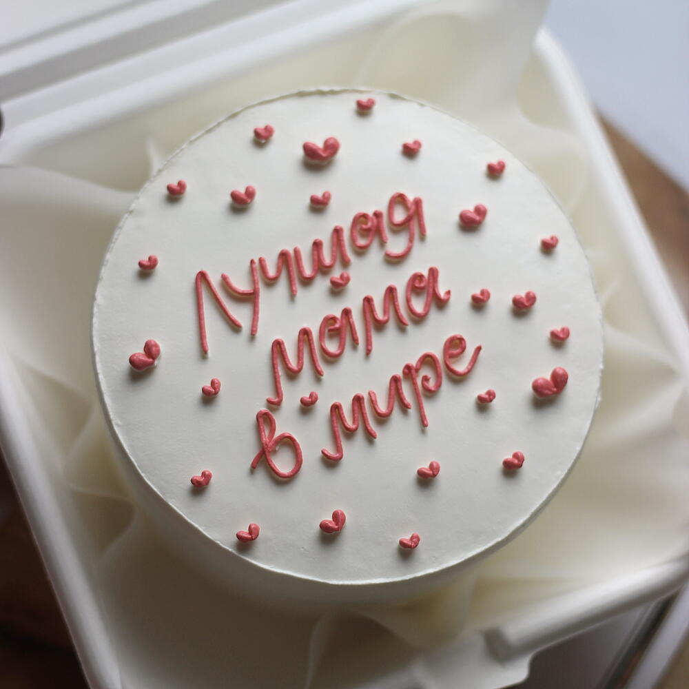 Бенто-торт для мамы на День Матери "Лучшая мама в мире"