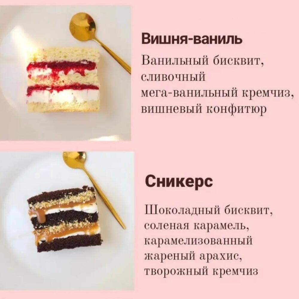 Бенто торт 400г Самая сладкая булочка - это ты 🥐💕, Кондитерские и пекарни  в Калининграде, купить по цене 1590 руб, Бенто-торты в Без Изюма с  доставкой | Flowwow