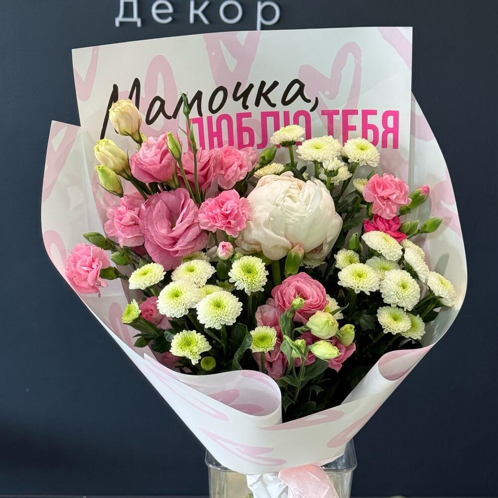 Букет с пионом, эустомой, хризантемой