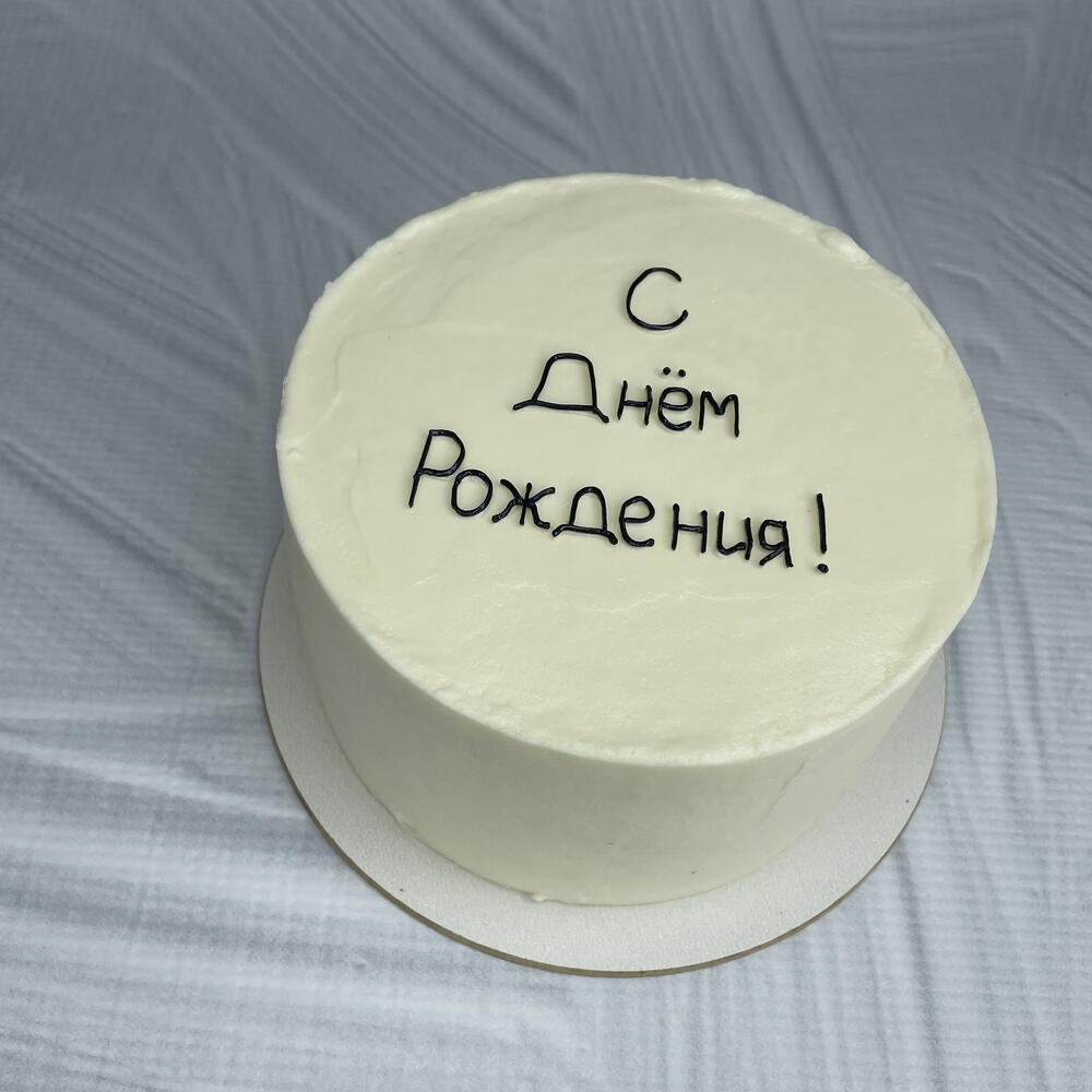 Бенто с любой вашей надписью или несложным рисунком