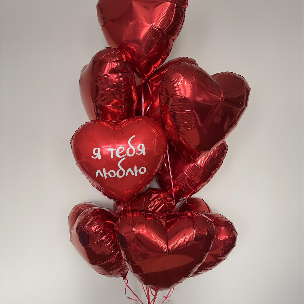 Сердца на 14 февраля