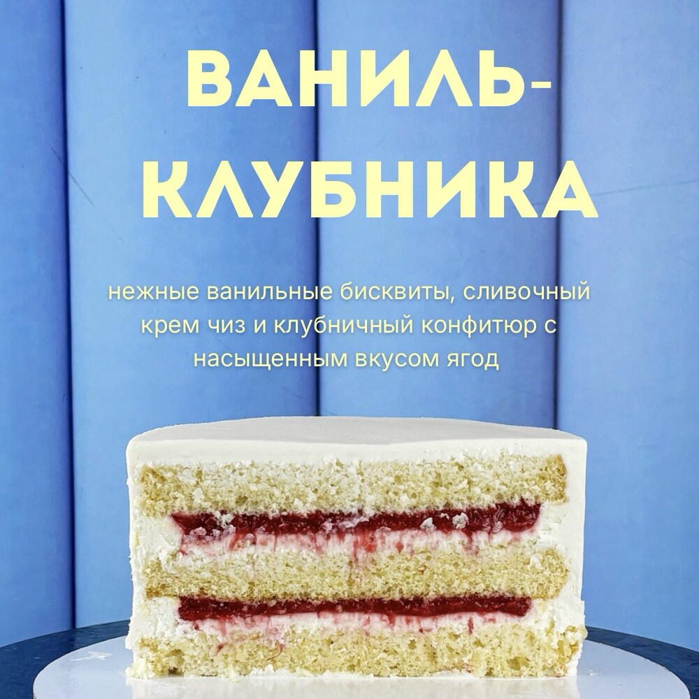 Бенто торт для девушки на день рождения, «С цветочками»