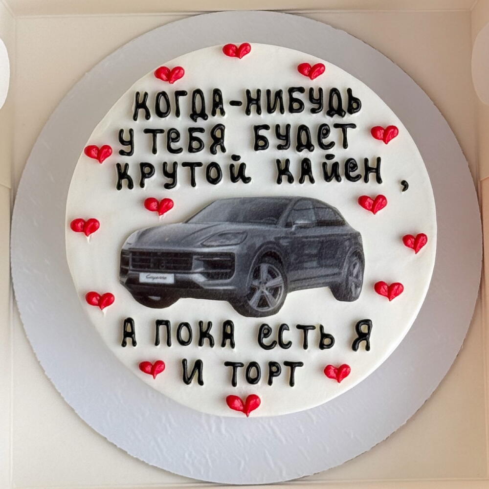 Бенто торт в подарок