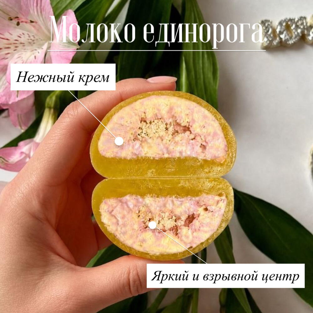 Моти (12шт)
