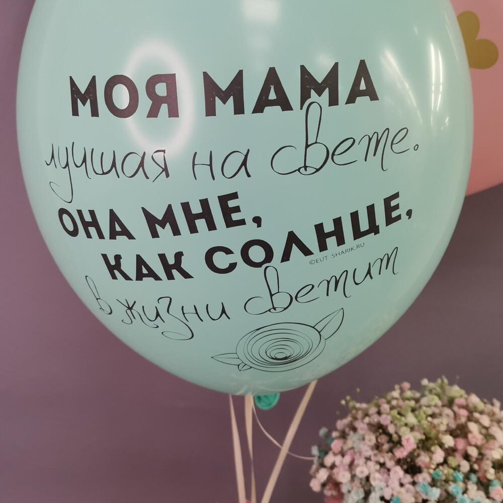 Сет-комплимент "Любимой маме"