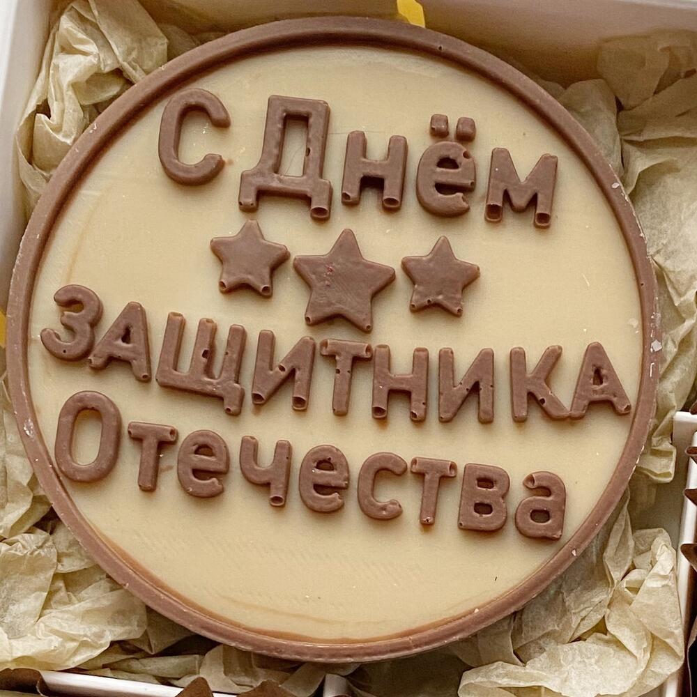 Набор мужской