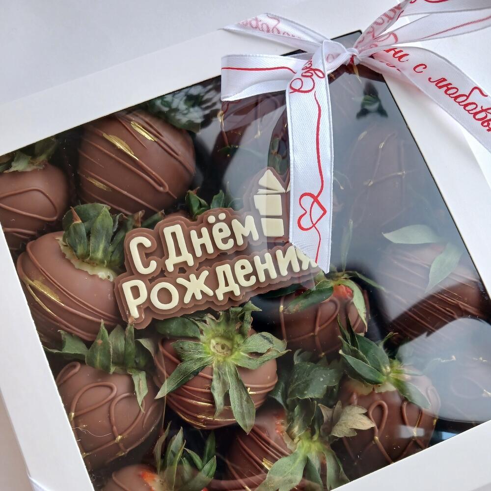 Клубника а шоколаде