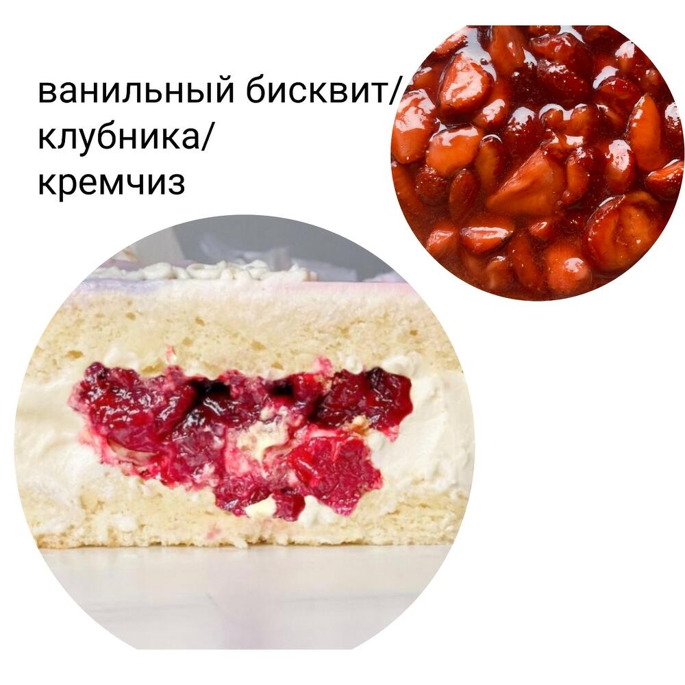 Торт «Всегда рядом», 1кг