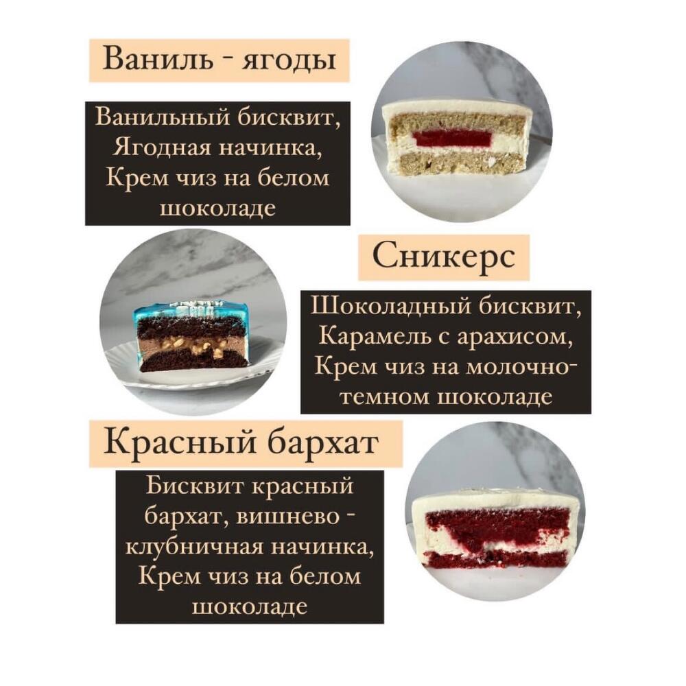 Бенто торт подруге/девушке «Королевы рождаются в июле», Кондитерские и  пекарни в Самаре, купить по цене 1600 руб, Бенто-торты в Sladko.trifonova с  доставкой | Flowwow