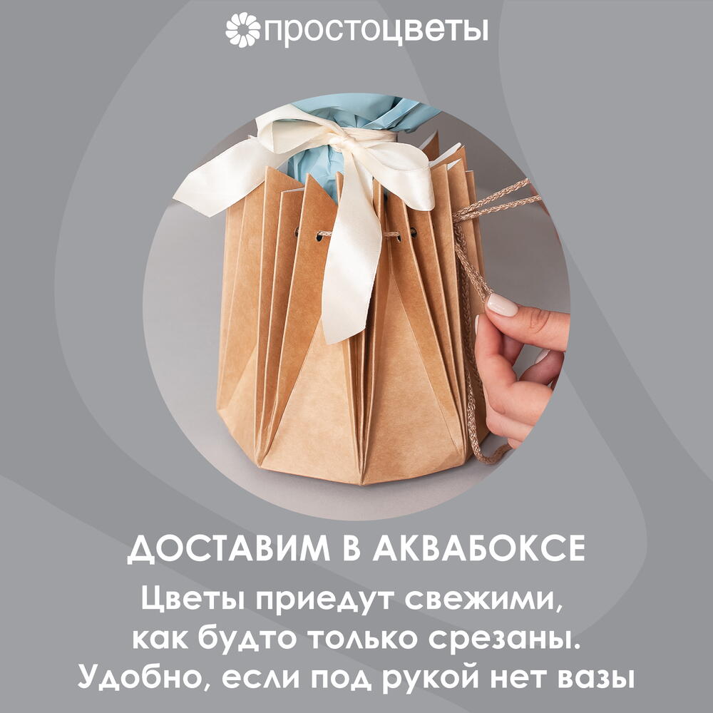 Букет Лизиантус "Ду Арена Джиант Вайт" 15 шт. Высота 70 см