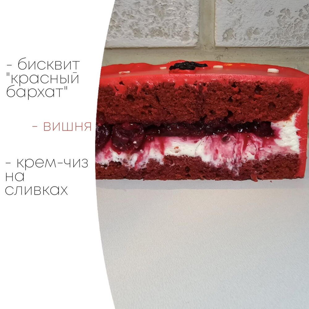 Бенто торт MAXI на День рождения (Индивидуальный дизайна)