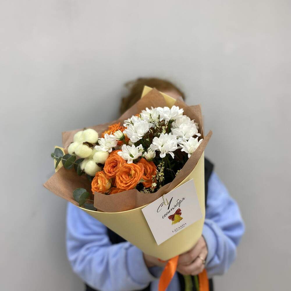 Букет дня «Осень»