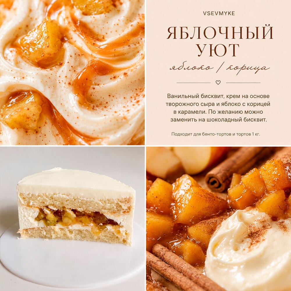 Торт для друга, парня, мужа