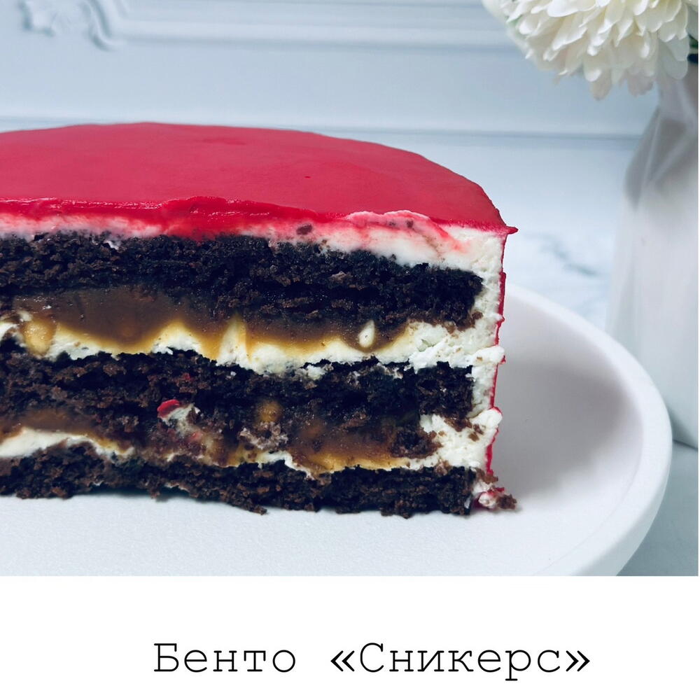 Бенто для «Папы»