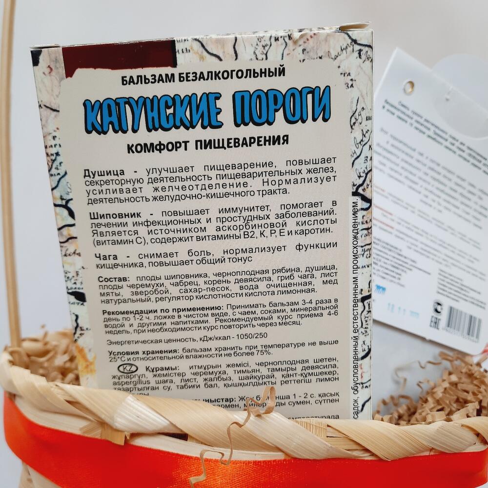 Алтайский призент