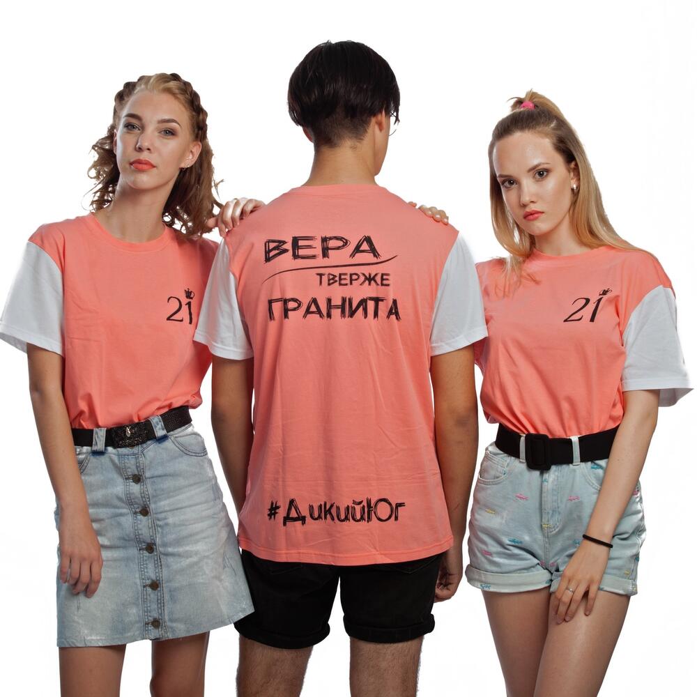Футболка «Вера тверже гранита» ДикийЮг