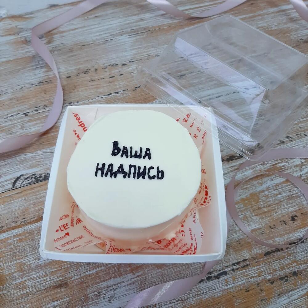 Бенто торт сестре,брату,папе,маме,на годовщину,юбилей,свадьбу,развод,прикол,именины, маме, женщине, мужчине, папе,девушке)