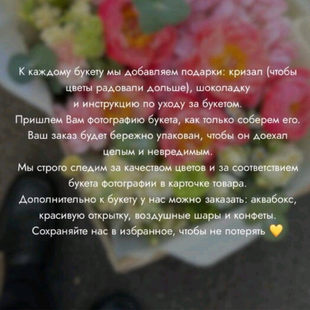 Букет из ромашек