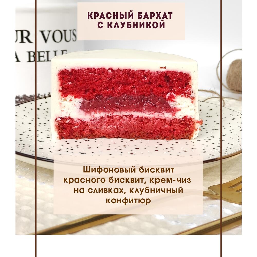 Бенто торт для влюбленных Сердце