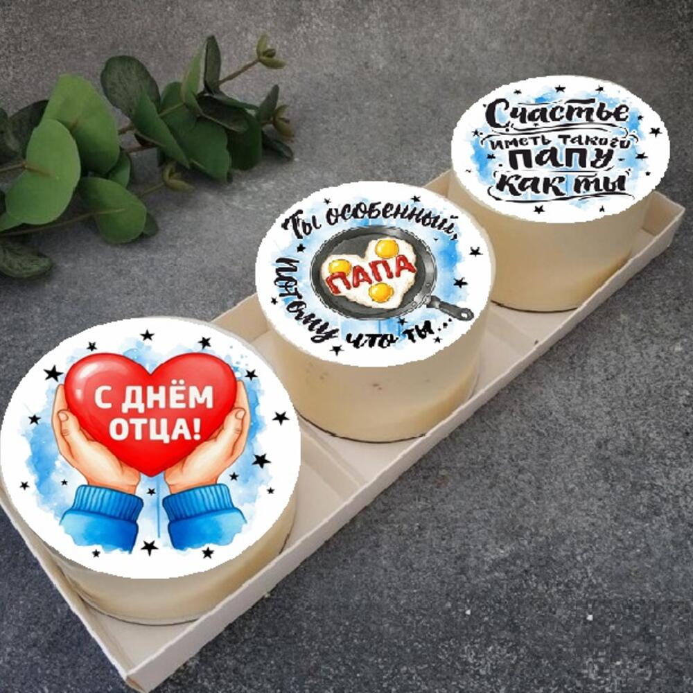 Набор бенто-мини тортов для папы