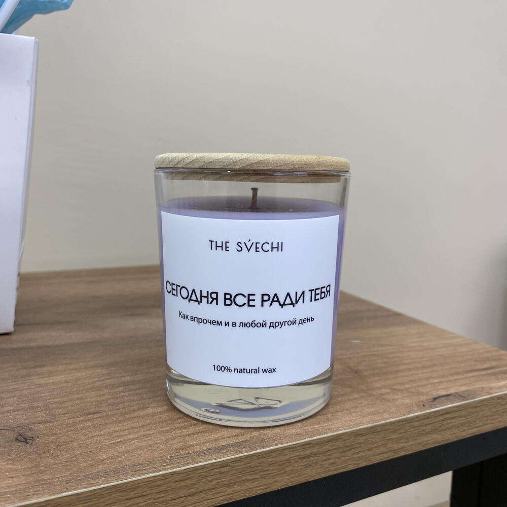 Комбо набор из стаканчика с сухоцветами и подарочной свечи