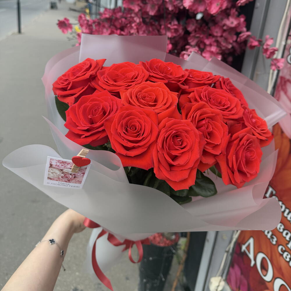 Розы 13 штук
