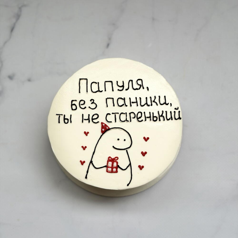 Бенто папуле)