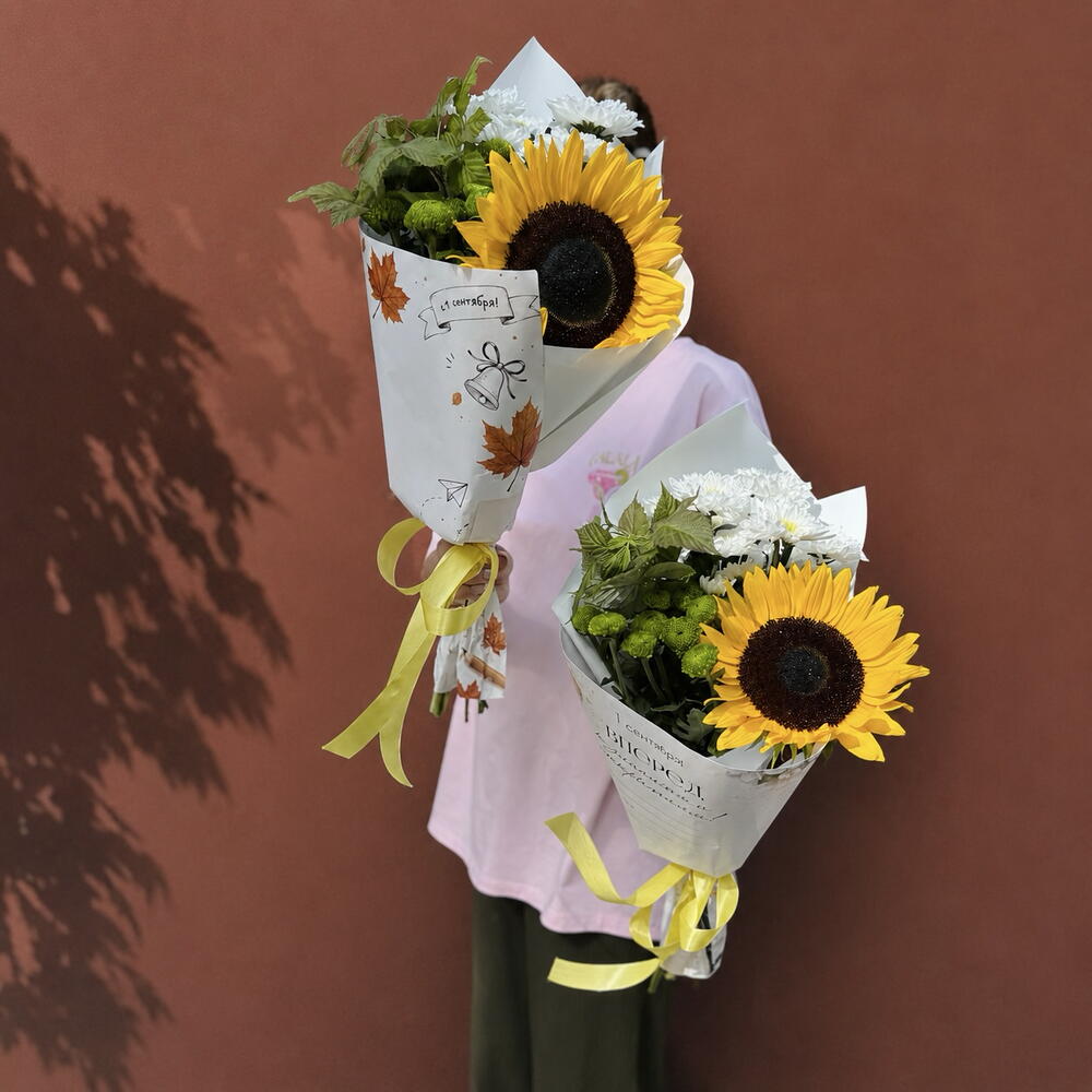 Школьный с подсолнухом 🌻