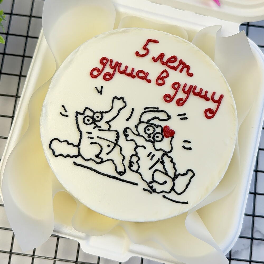 Бенто-торт девушке,парню,на день рождения «5 лет душа в душу» Бенто с котами