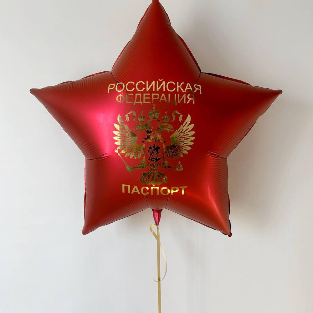 На 14 лет