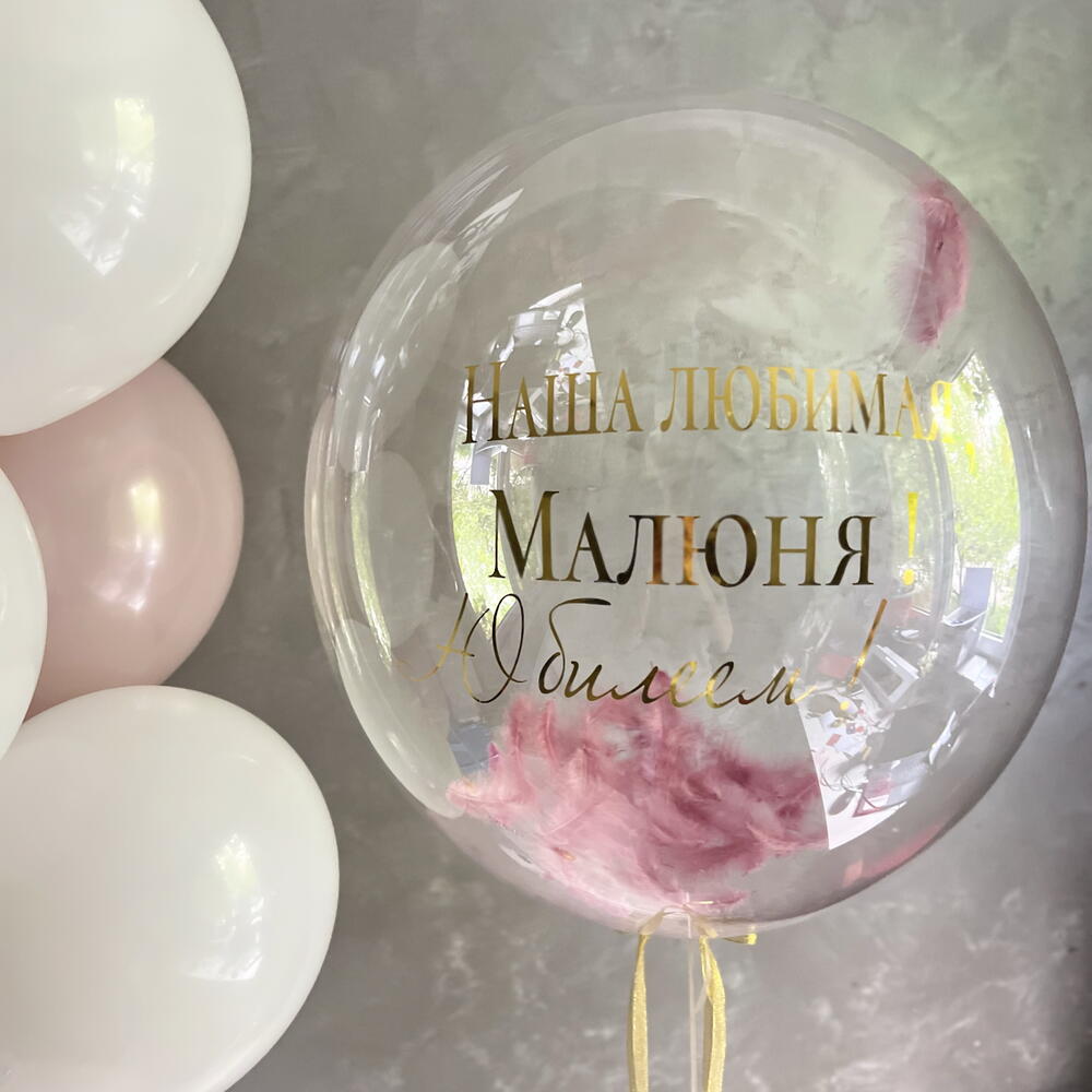 Набор шаров для девушек, баблс с искусственными перьями