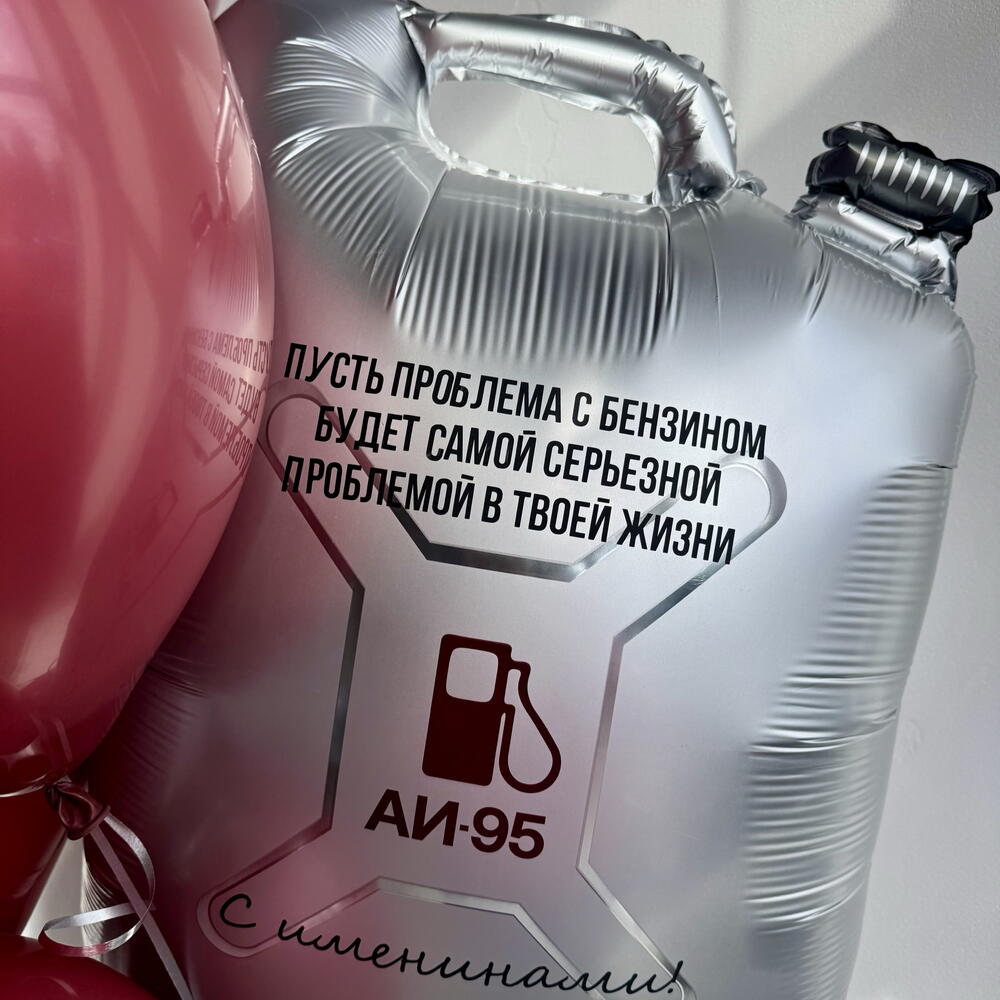 Фонтан «Канистра бензина»