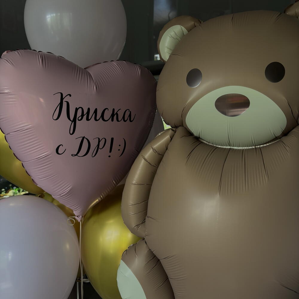 Сет Шаров для девочек