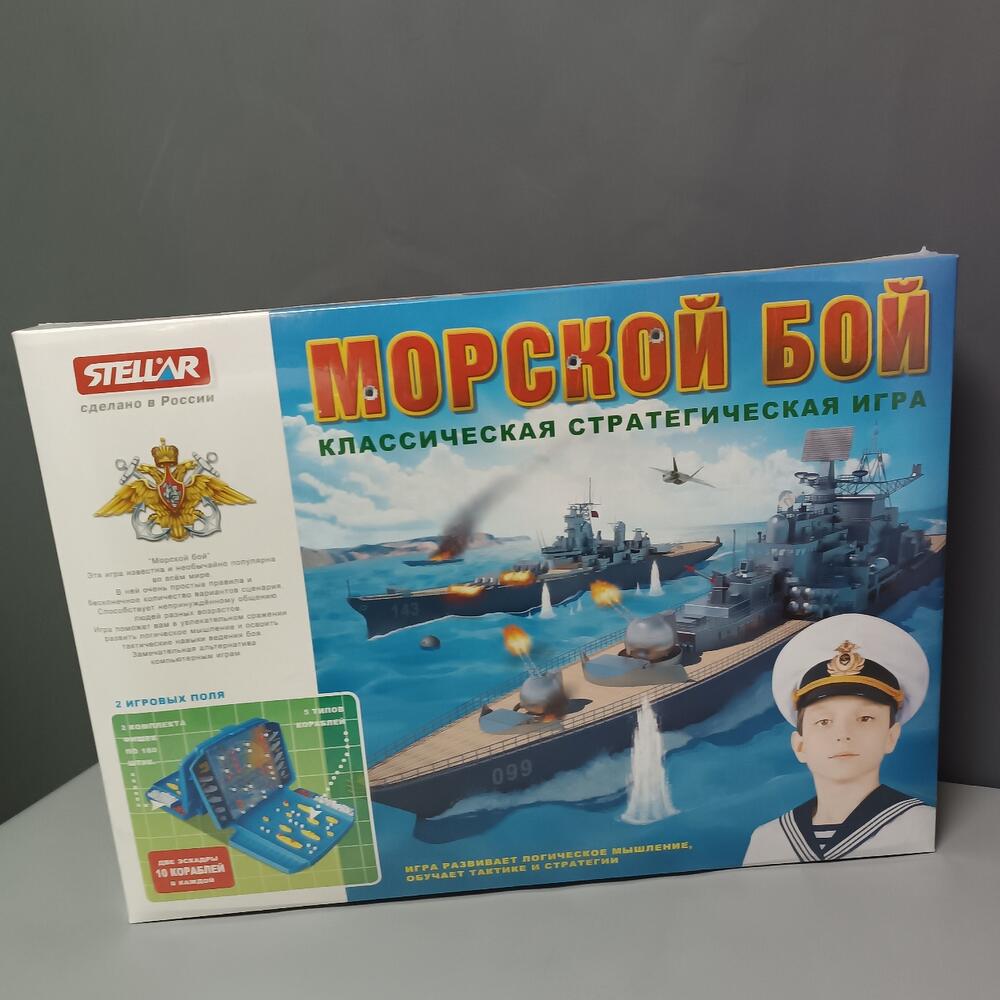 Настольная игра. Морской бой, Хендмейд и хобби Москва, Московская область,  Россия, купить по цене 1700 руб, Настольные игры в Преображонок с доставкой  | Flowwow