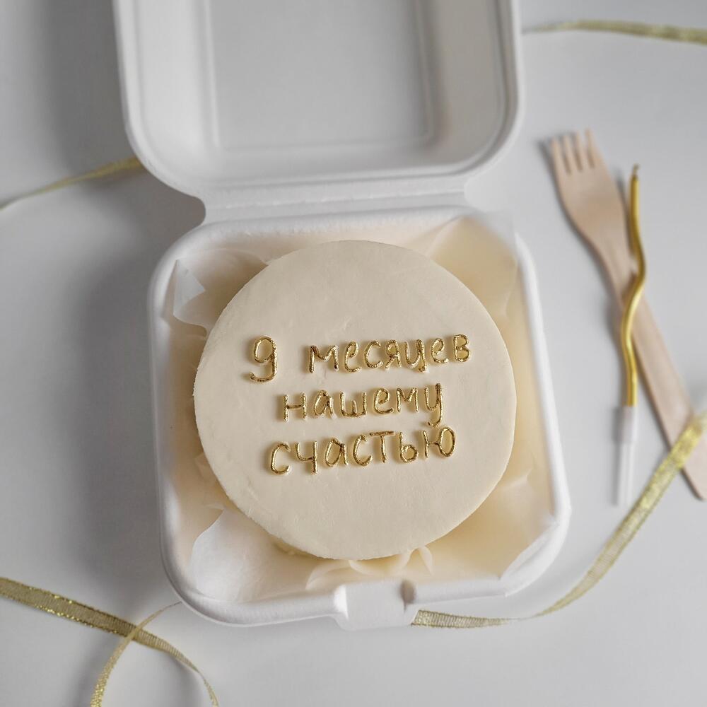 Бенто на каждый месяц малыша