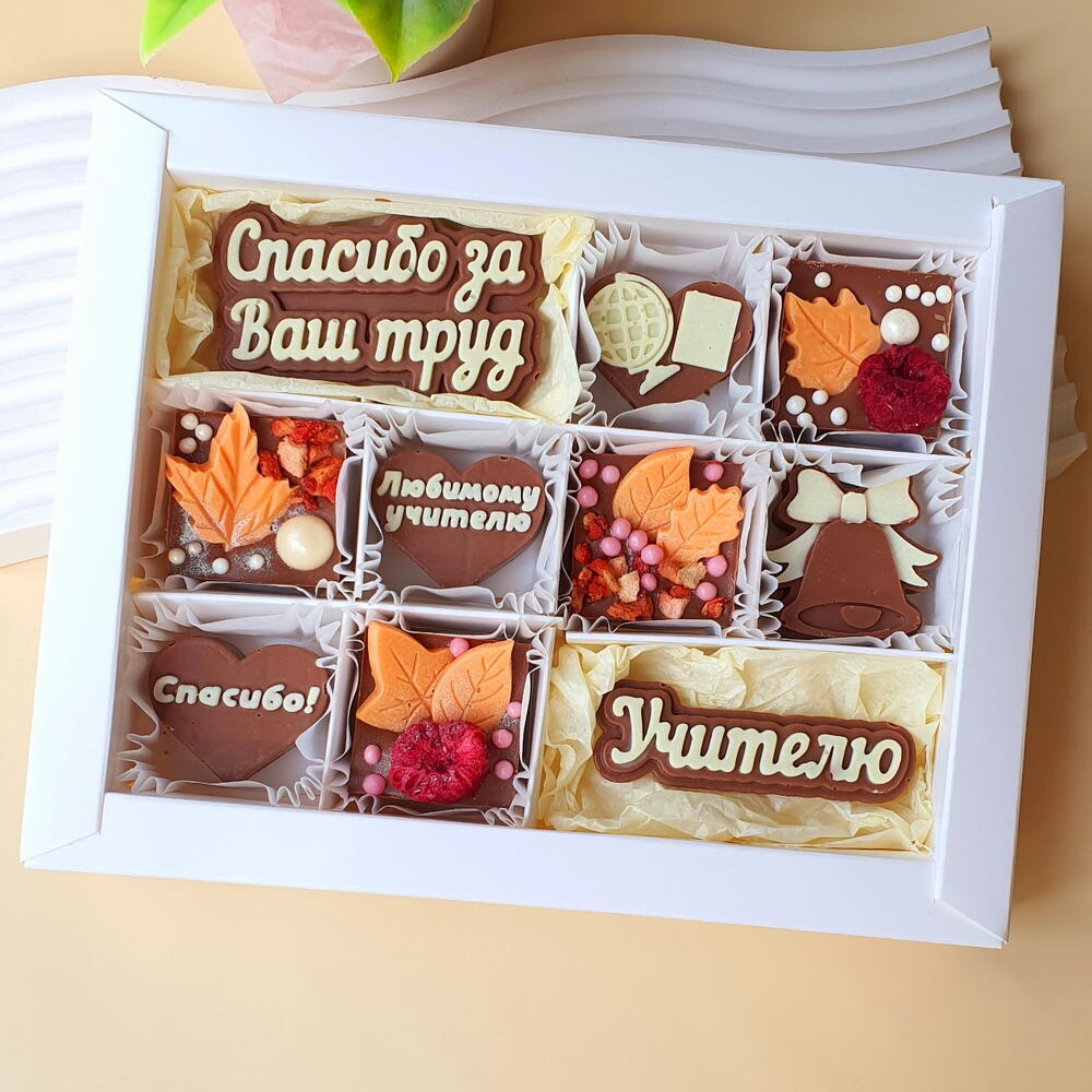 Шоколадный набор для Учителя