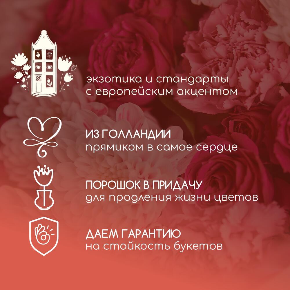 Калейдоскоп симпатий