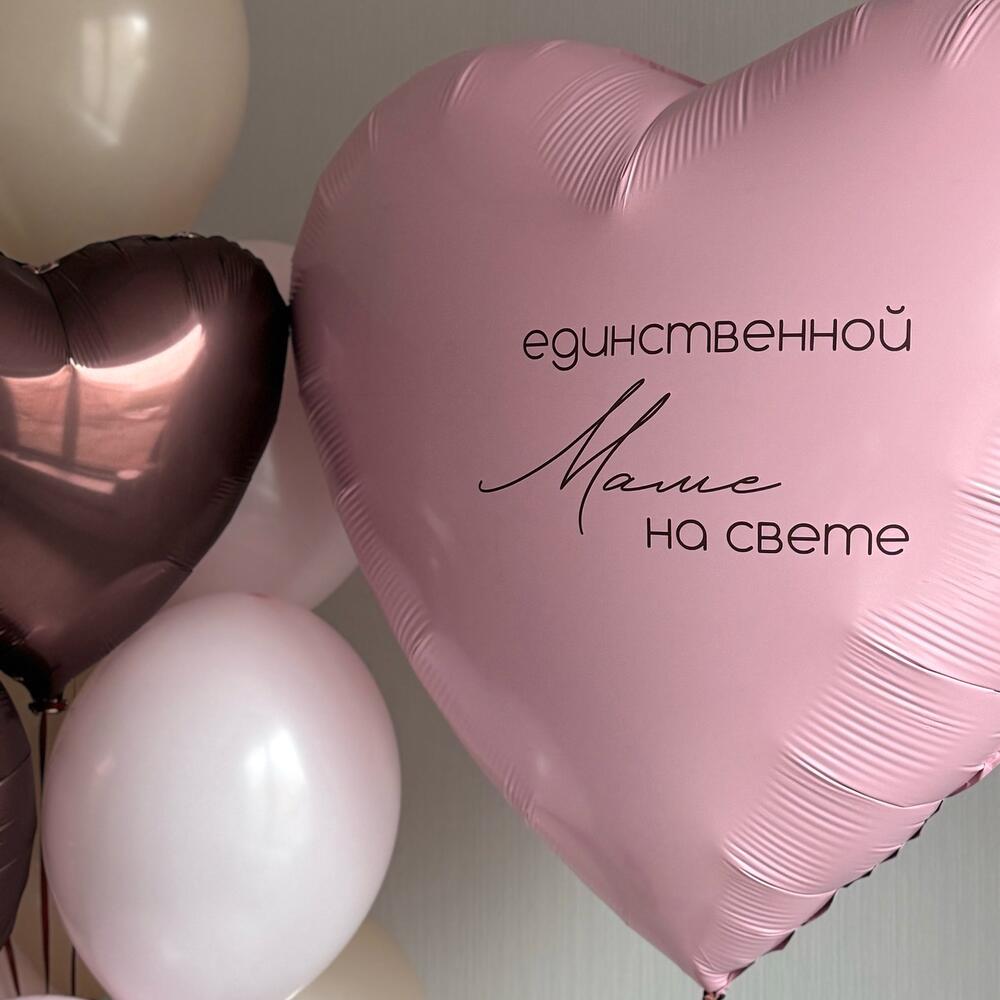 Сет для любимой мамы