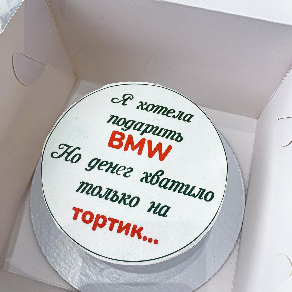 Премиум бенто мужу