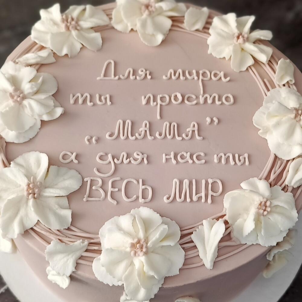 Торт в подарок маме, на день матери