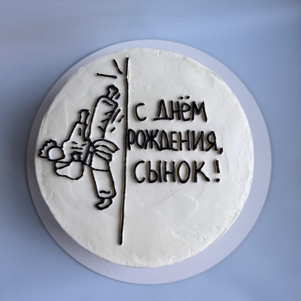 Бенто макси тортик с любой кремовой надписью в подарок