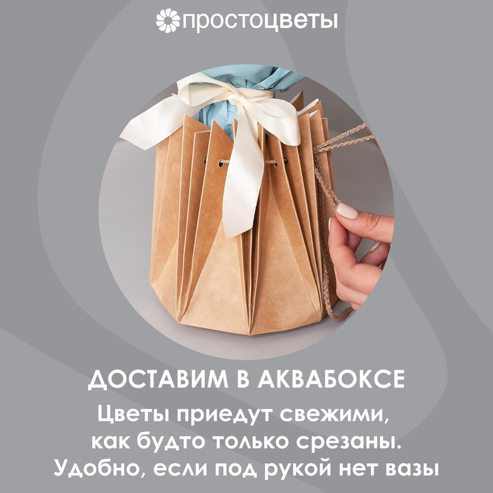 Букет Ирис "Блу Мэджик" 25 шт. Высота 50 см