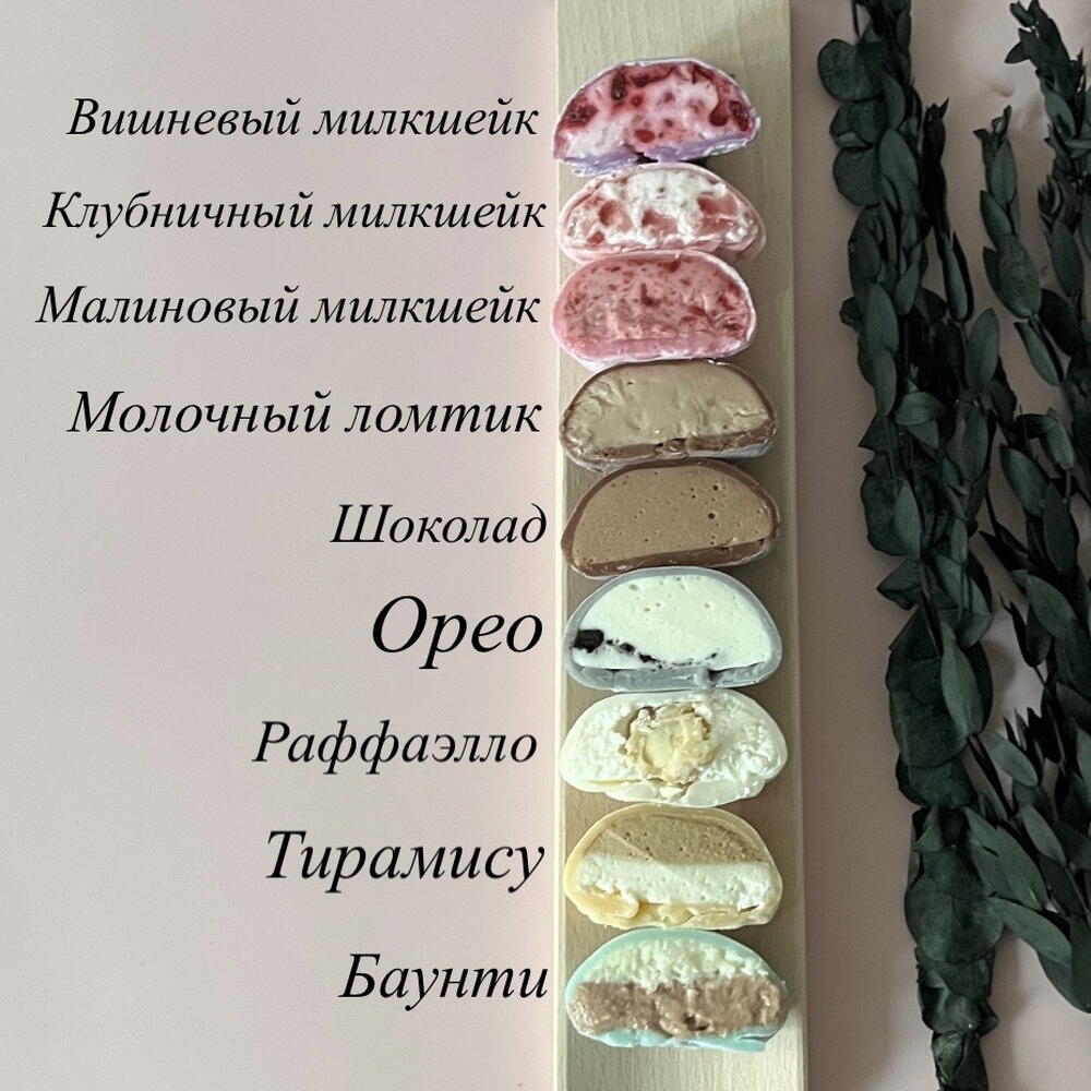 Набор моти раффаэлло без повода, на день рождения, кокосовый набор, мини сюрприз, любимому человеку, девушке, сестре, подруге