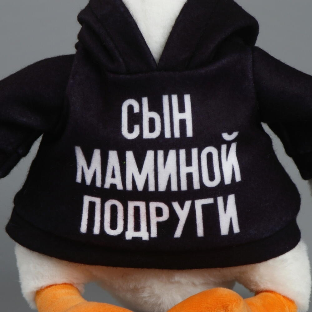 Мягкая игрушка Гусь "Сын маминой подруги" 35 см
