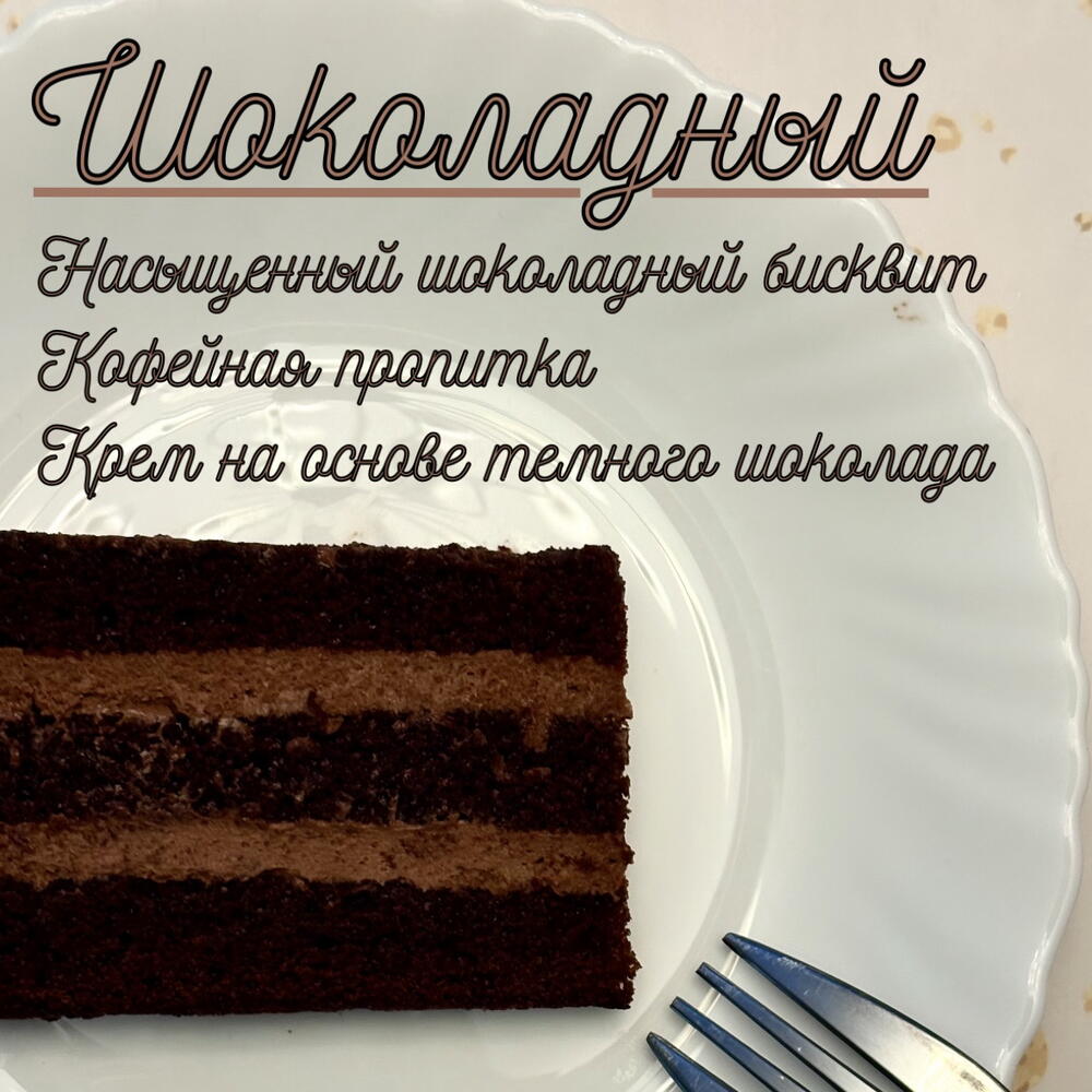 Бенто «Цыпленок»