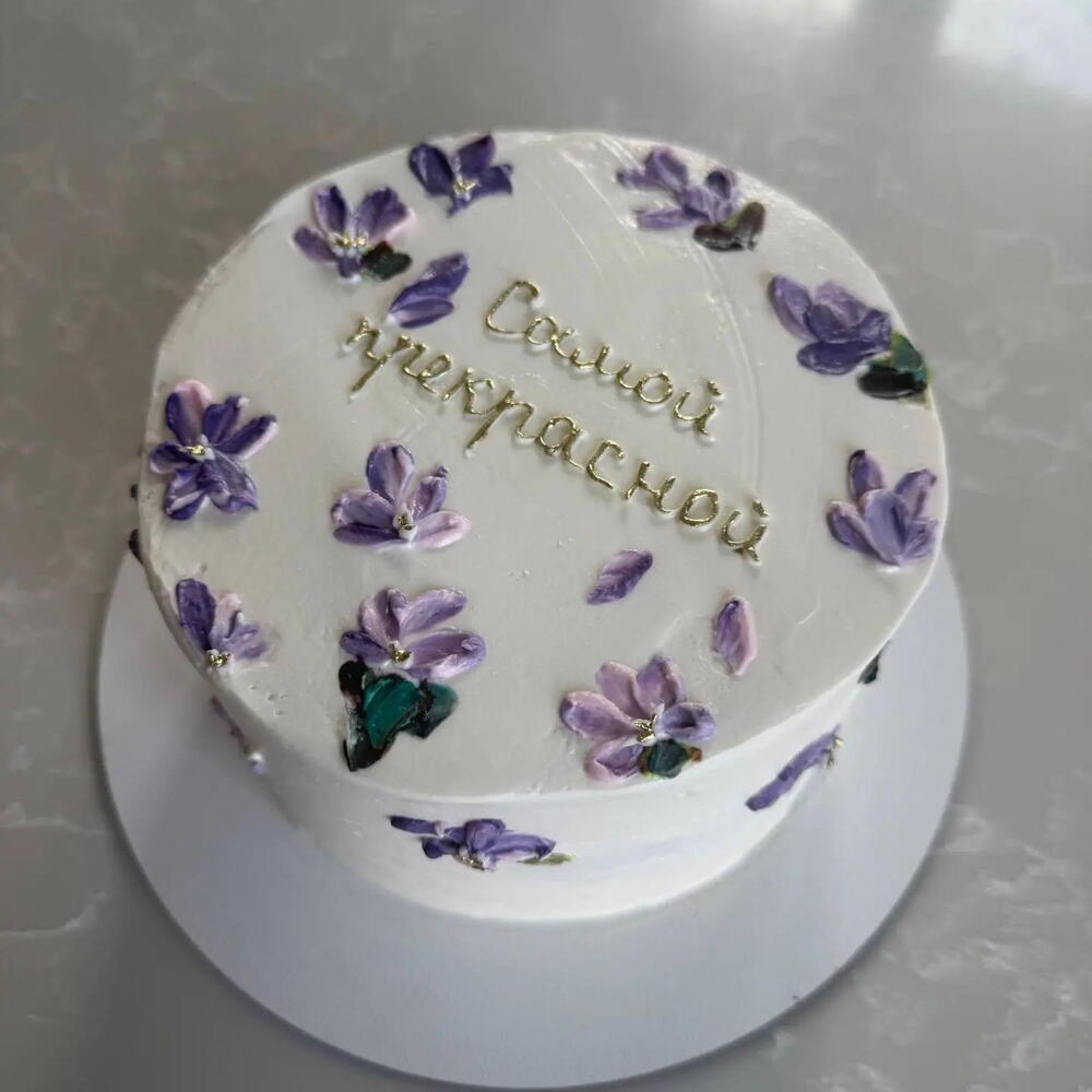Тортик Самой прекрасной
