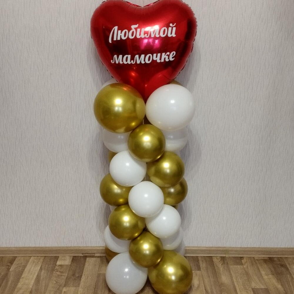 Стойка для Мамы